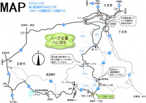 ハーブの里地図2.pdf